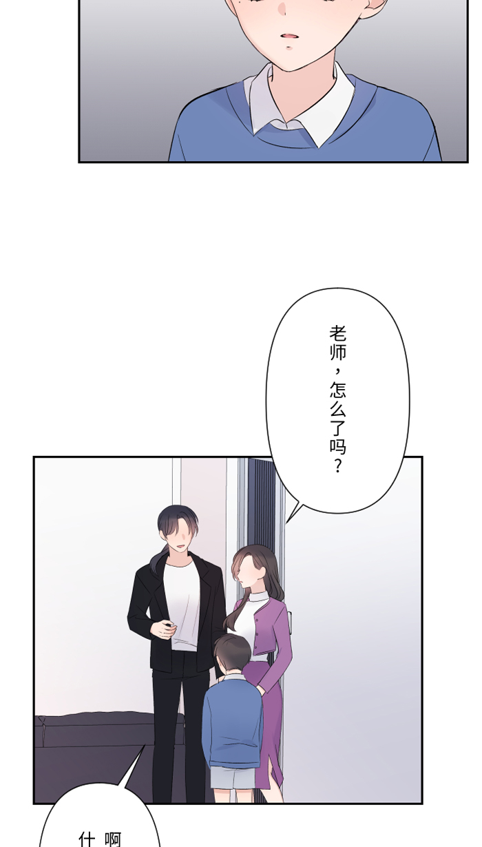 [第42话] 绑架(1)3