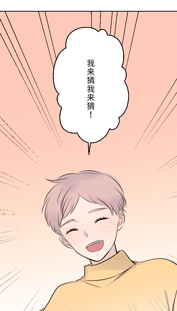 [第10话] 没有眼泪72