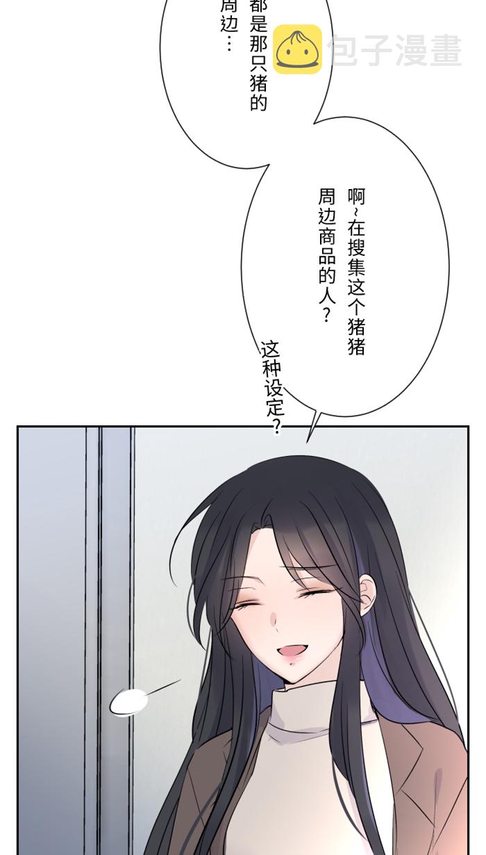 [第16话] 犹豫14