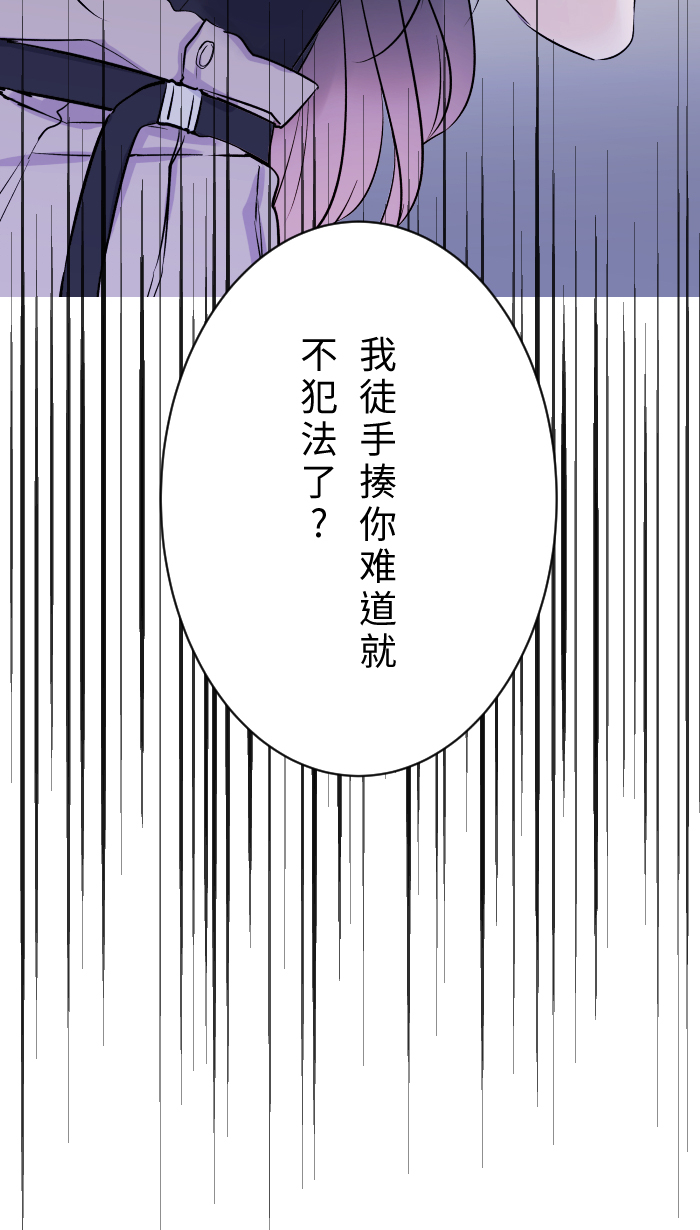 [第3话] 他55