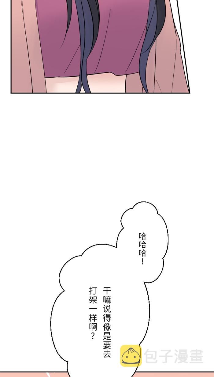 [第49话] 都别逃4