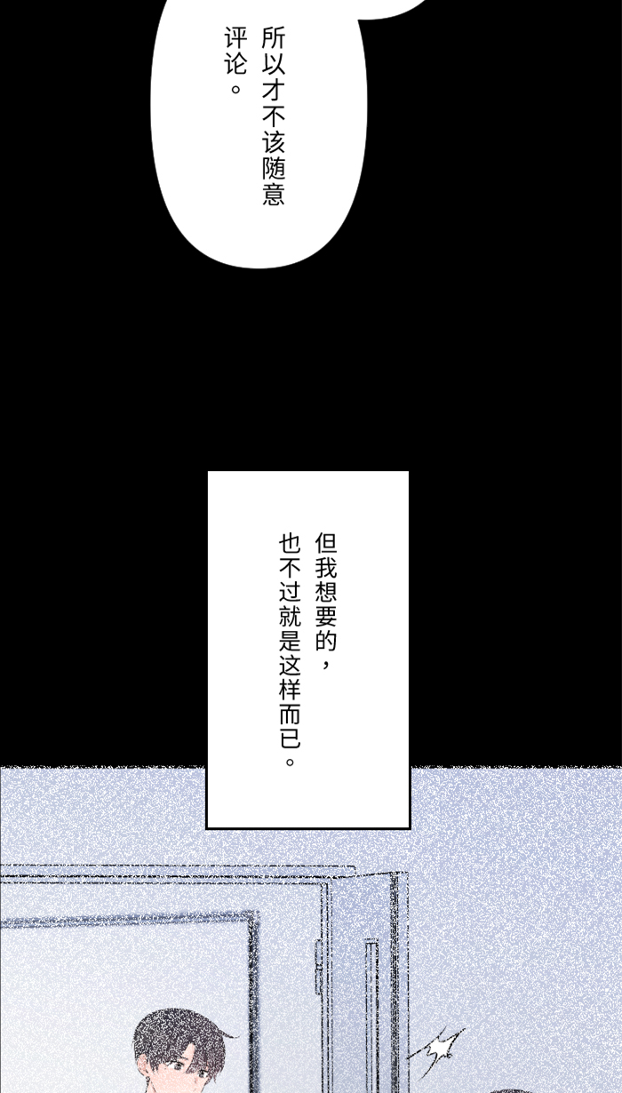 [第35话] 相同10