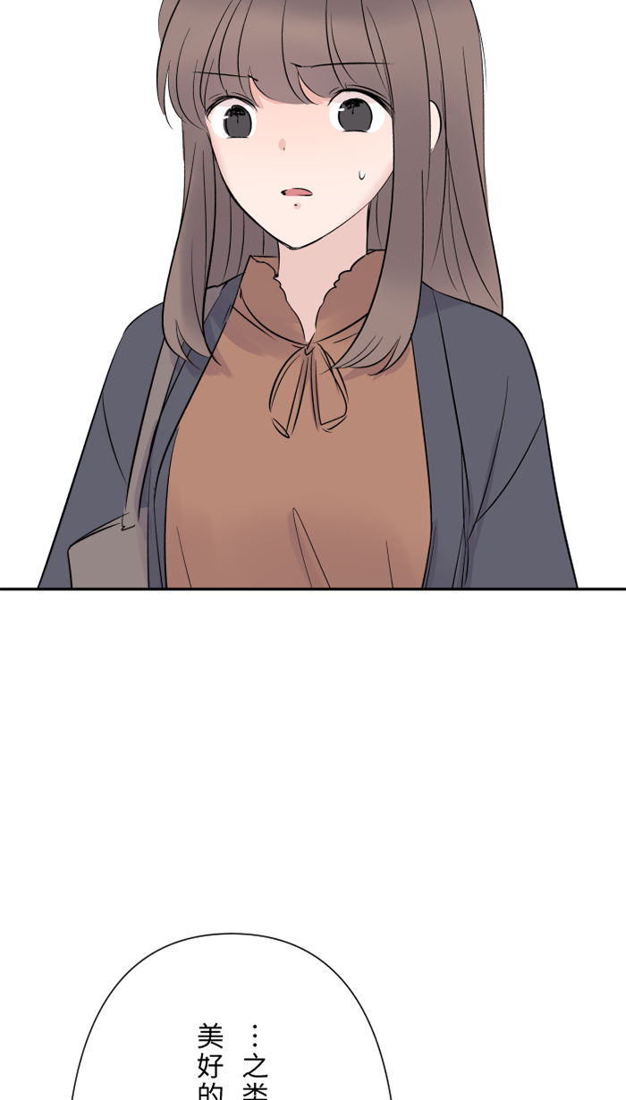 [第37话] 饵43