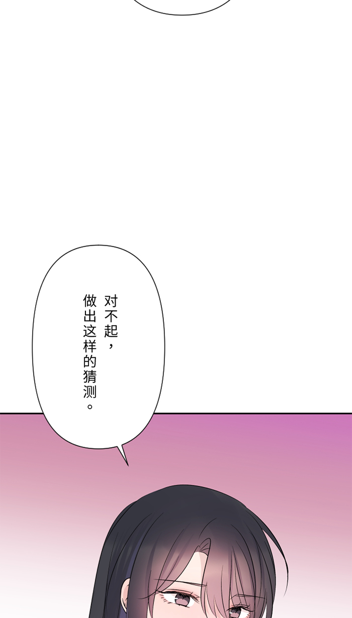[第49话] 都别逃39