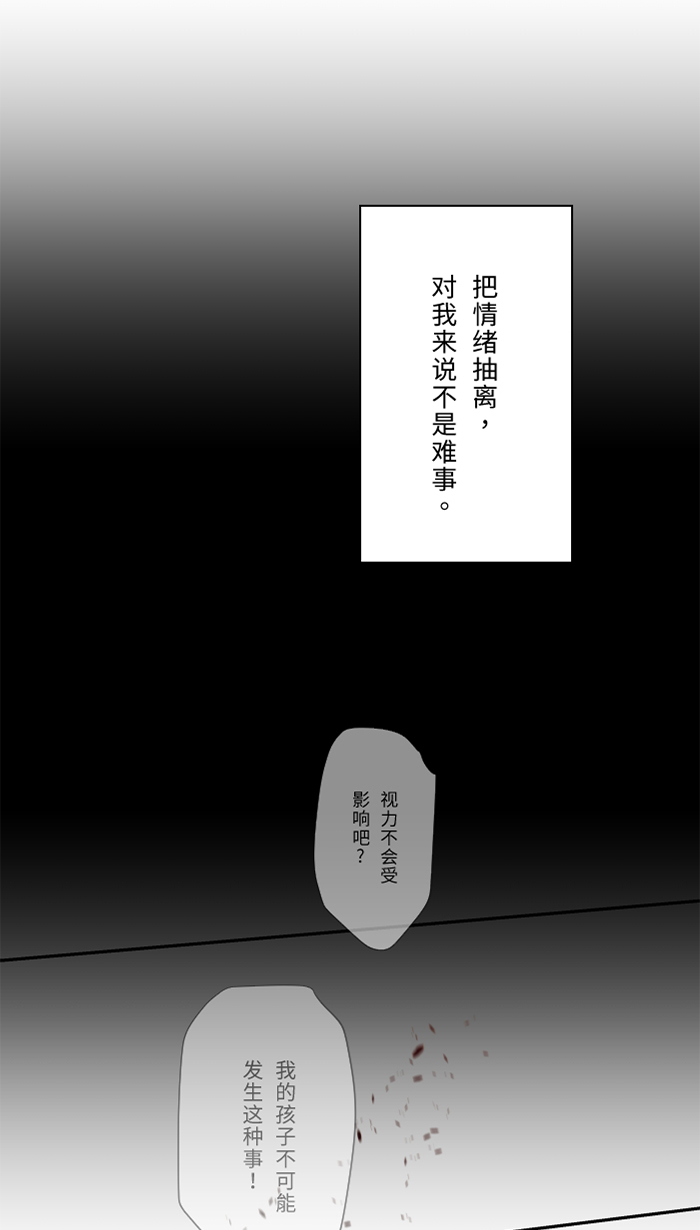 [第29话] 亚承9