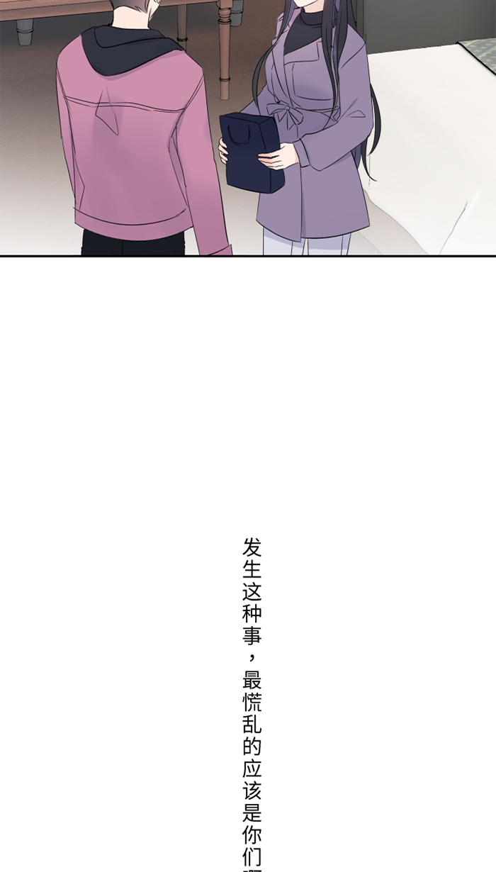 [第44话] 旅馆57