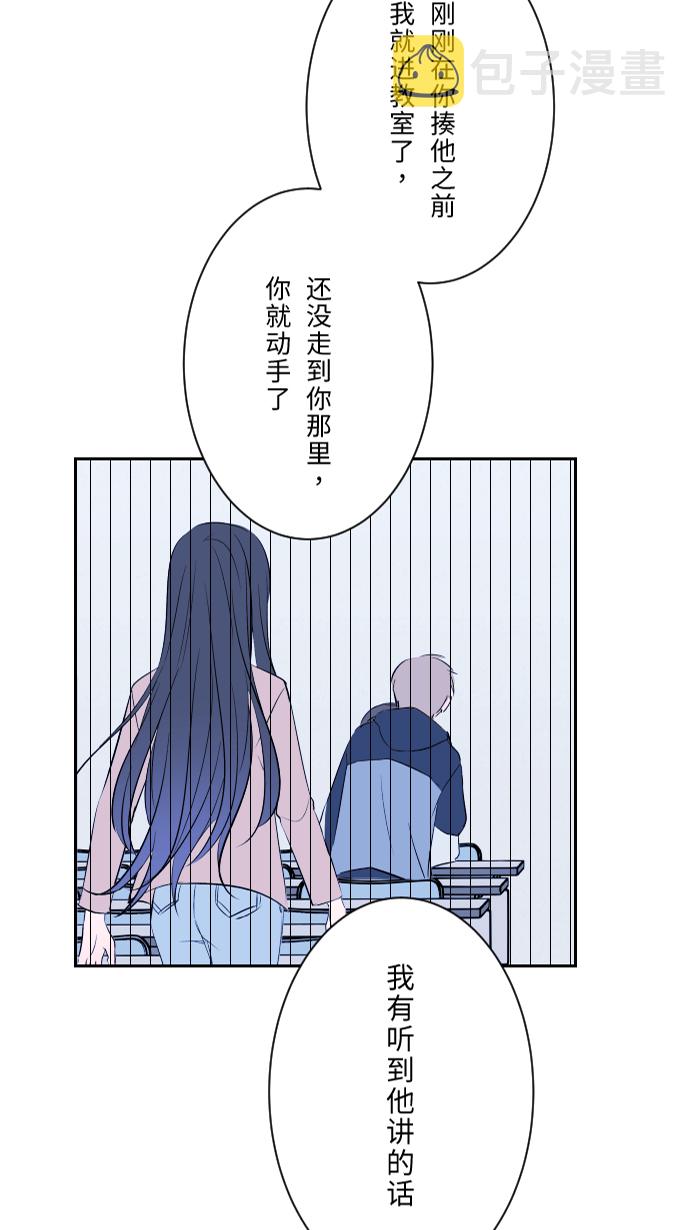 [第5话] 犯错58