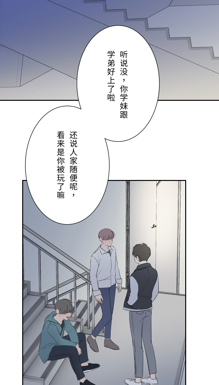 [第9话] 不喜欢80