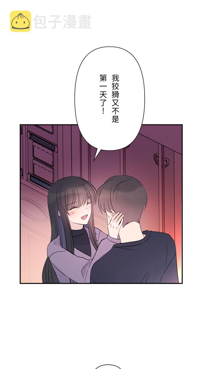 [第47话] 双重否定61