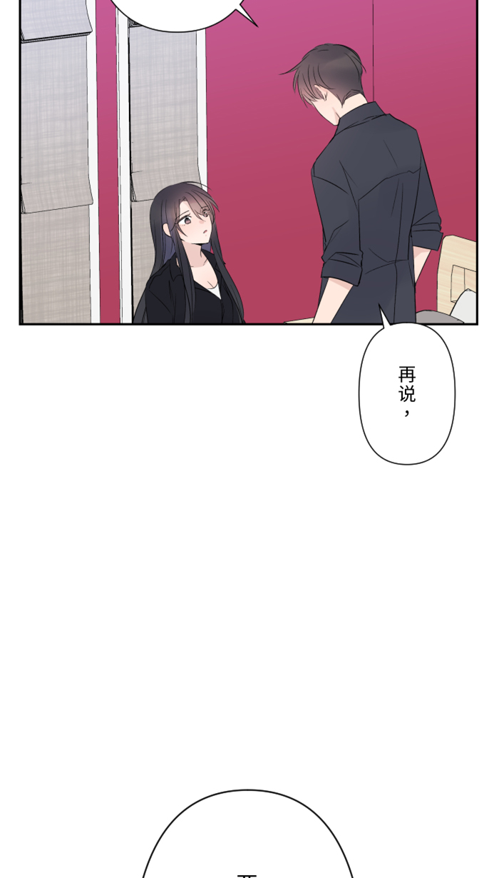 [第26话] 酒醉11