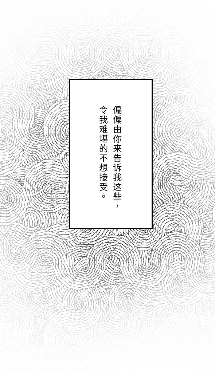 [第34话] 不顺利18