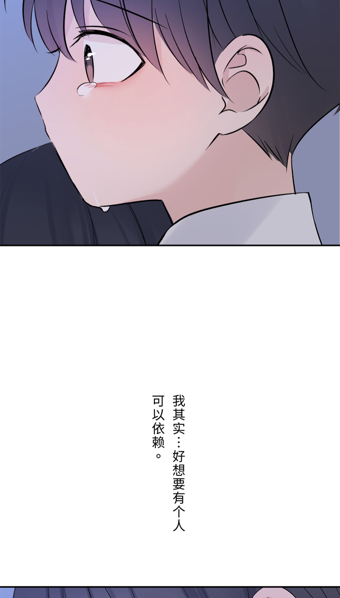 [第43话] 绑架(2)35