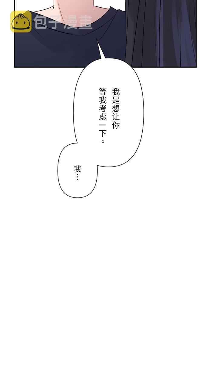 [第47话] 双重否定50