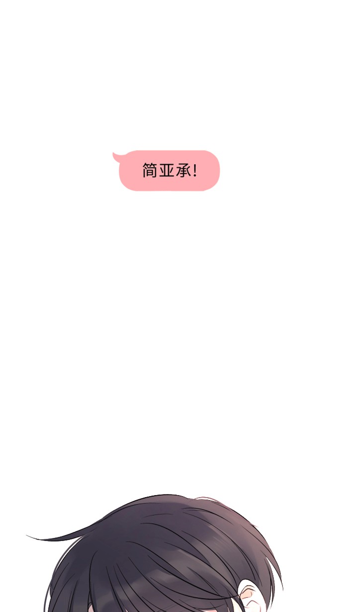 [第1话] 秘密40