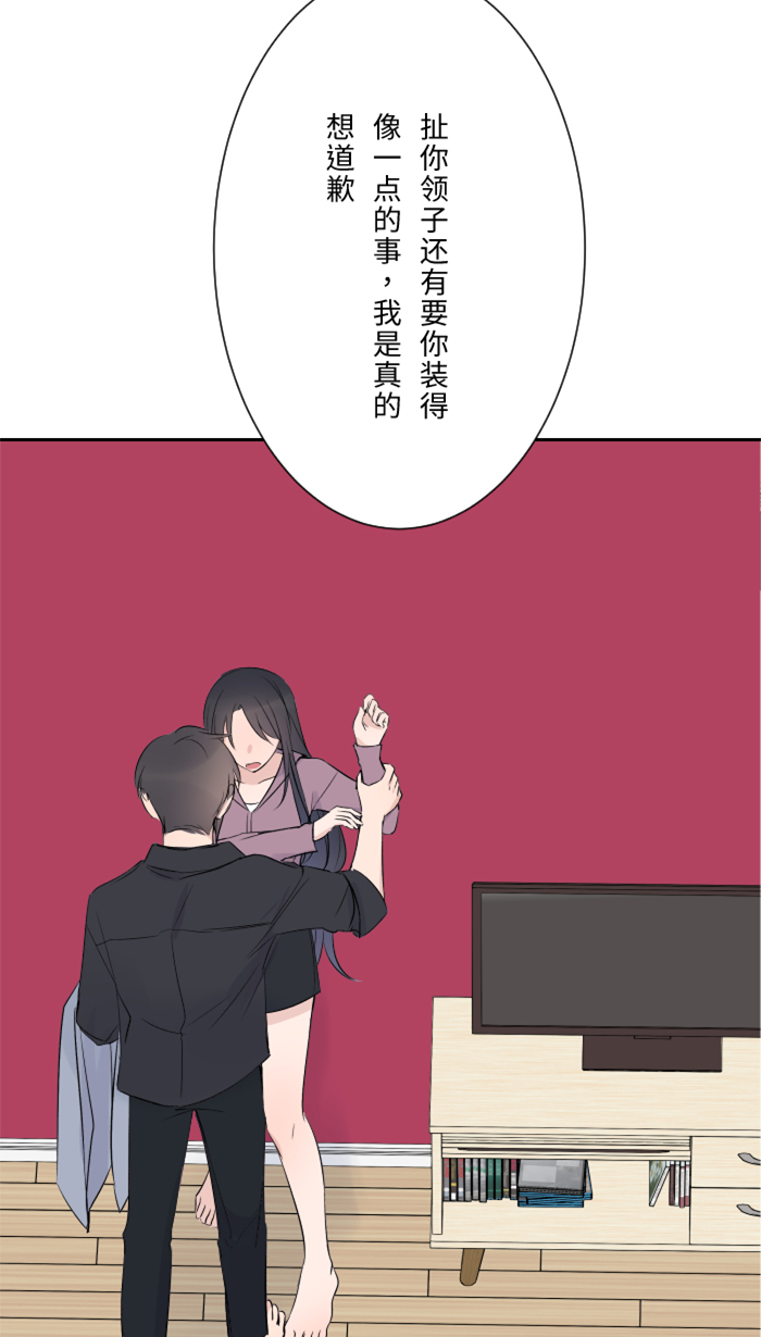 [第12话] 不是约会16