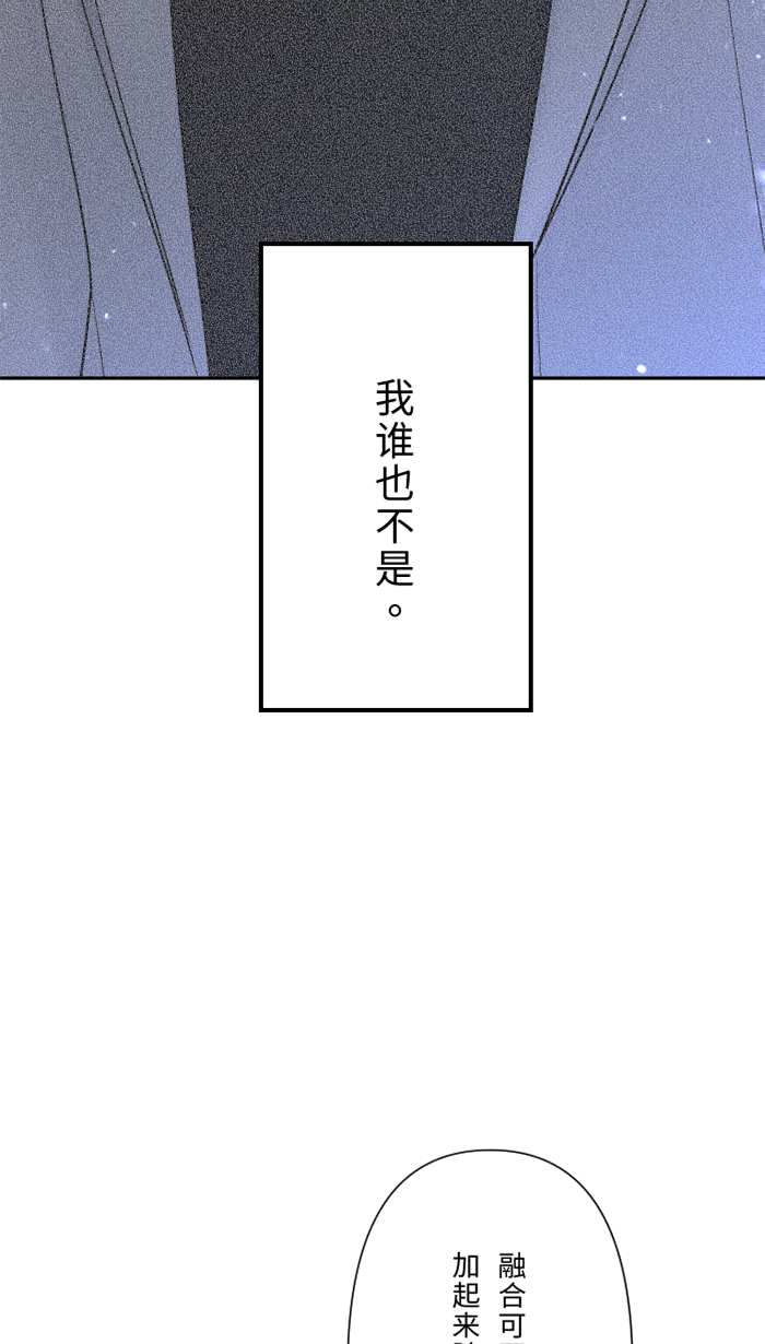 [第25话] 还是我，还是他70
