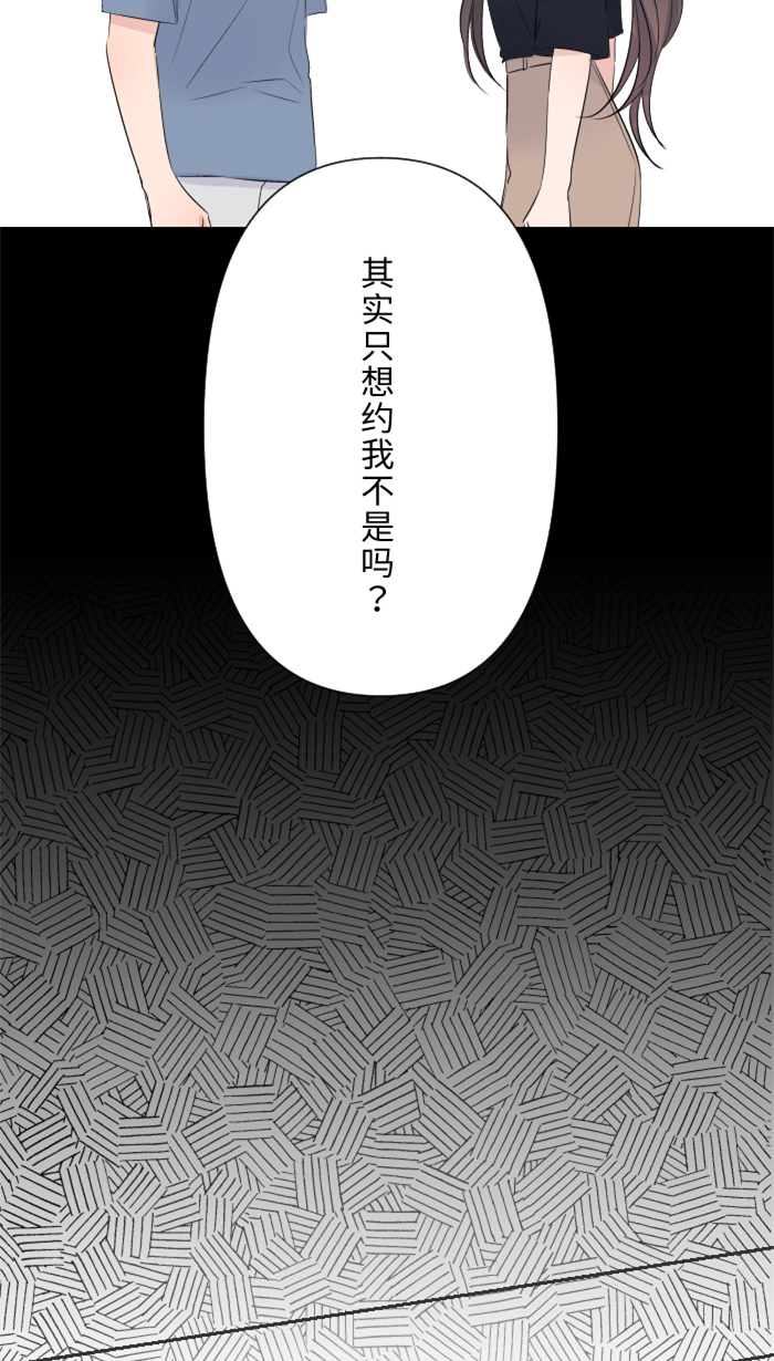 [第21话] 连锁反应20