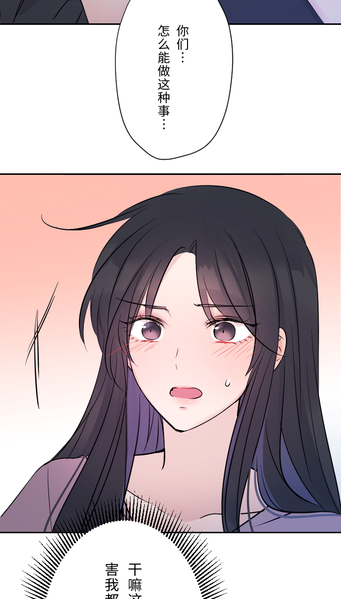 [第11话] 明明就很喜欢61