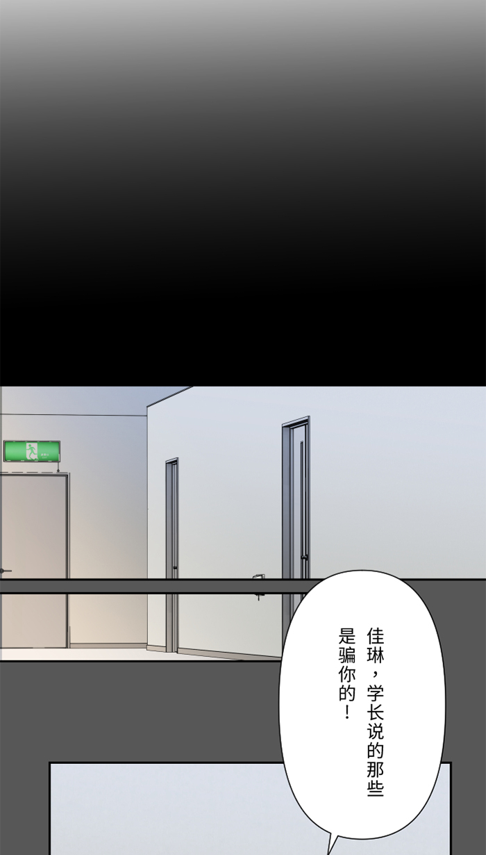 [第28话] 你3