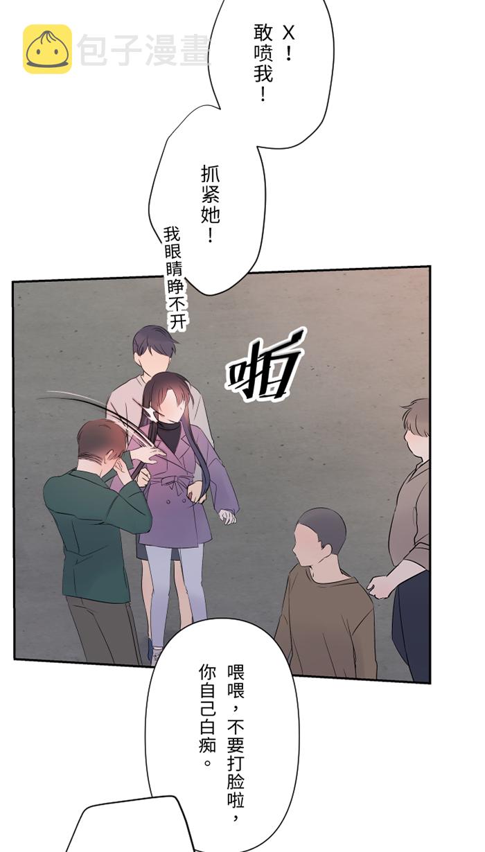 [第41话] 危机37