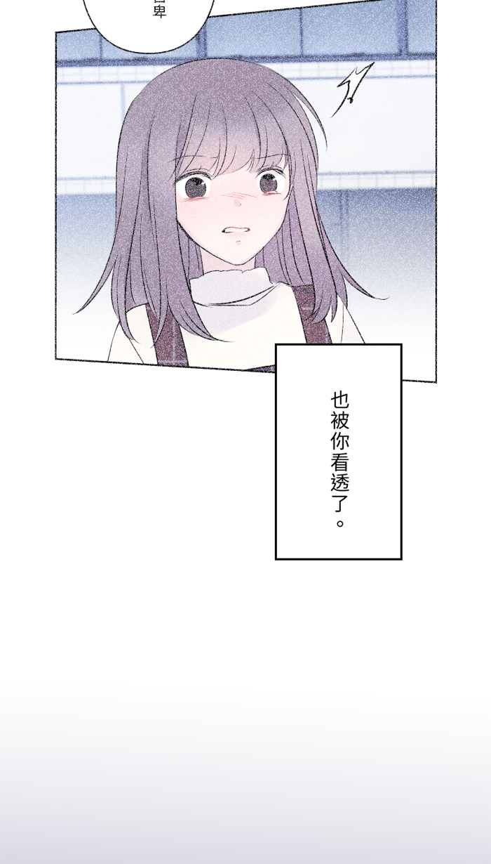 [第34话] 不顺利20