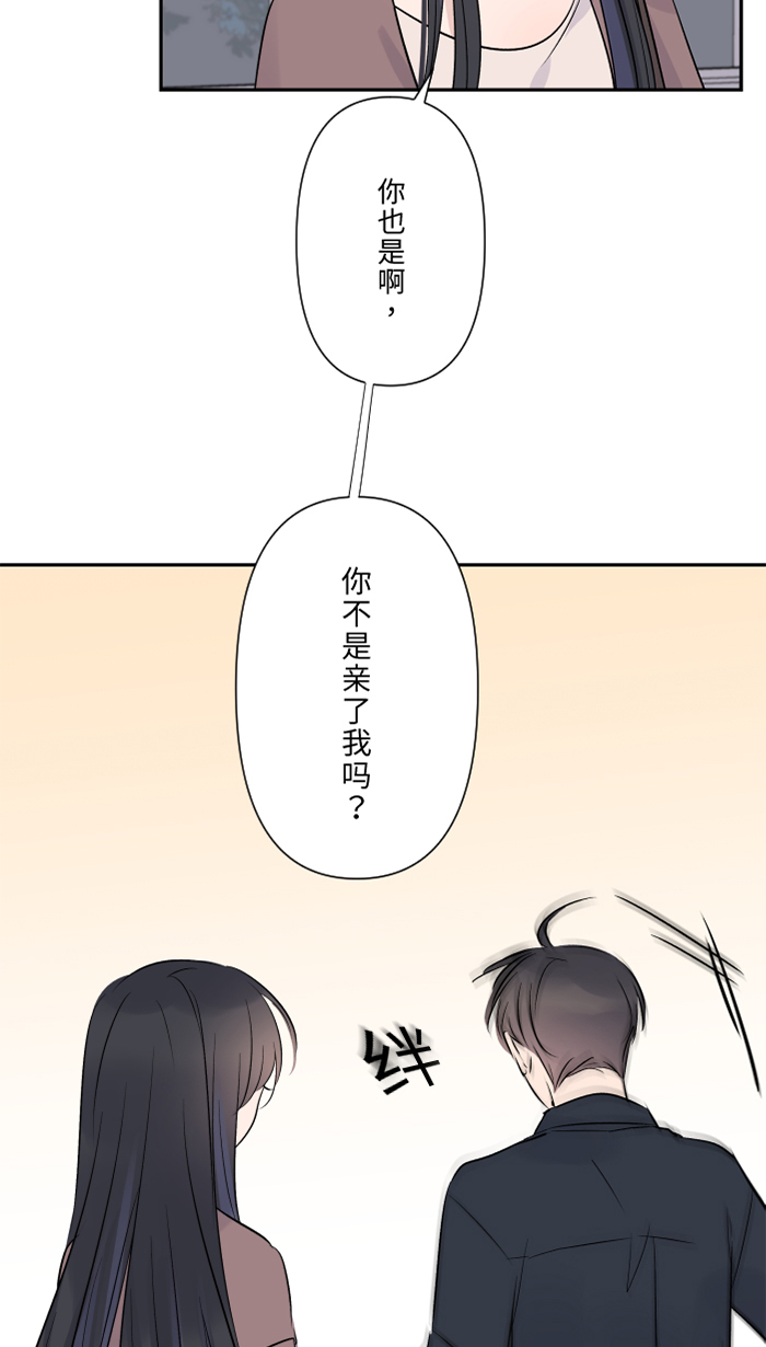 [第32话] 界线45