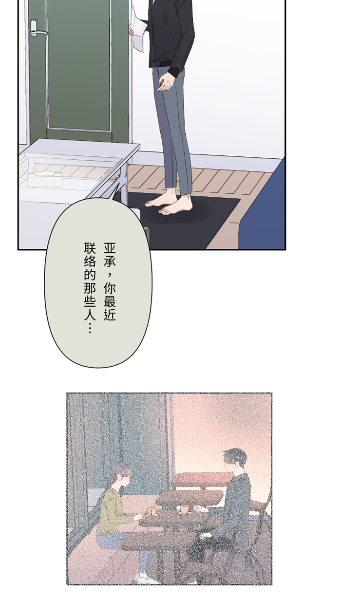 [第37话] 饵7