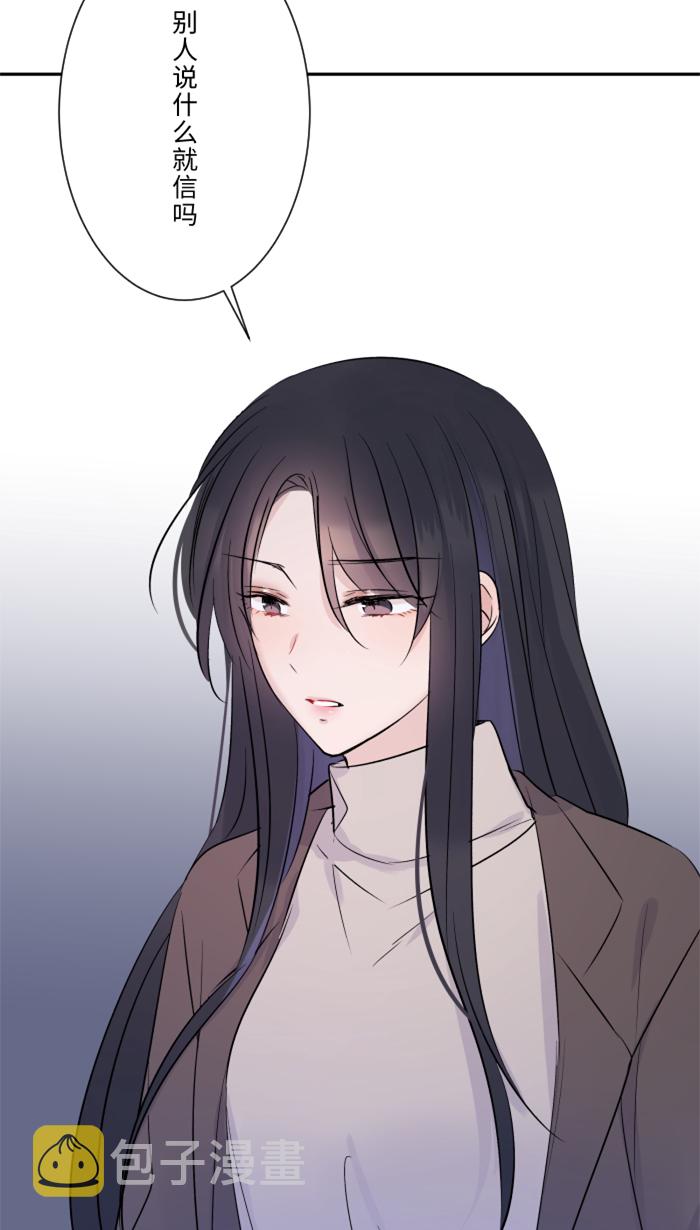[第17话] 跟踪狂9