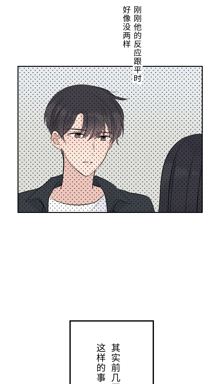 [第8话] 试探37