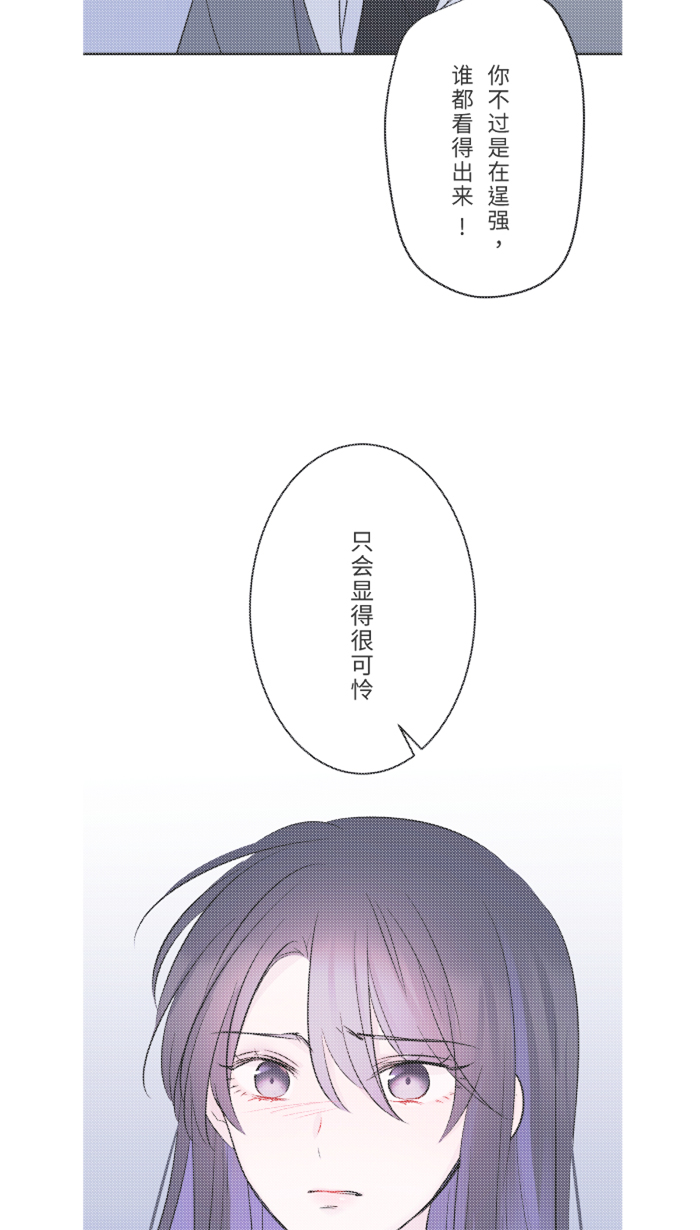 [第25话] 还是我，还是他11