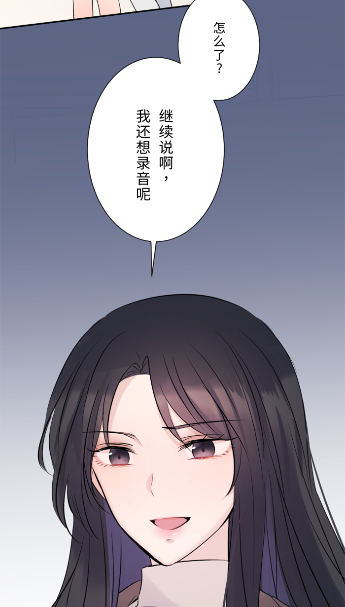 [第16话] 犹豫55