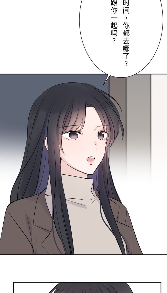[第18话] 空堂时间41