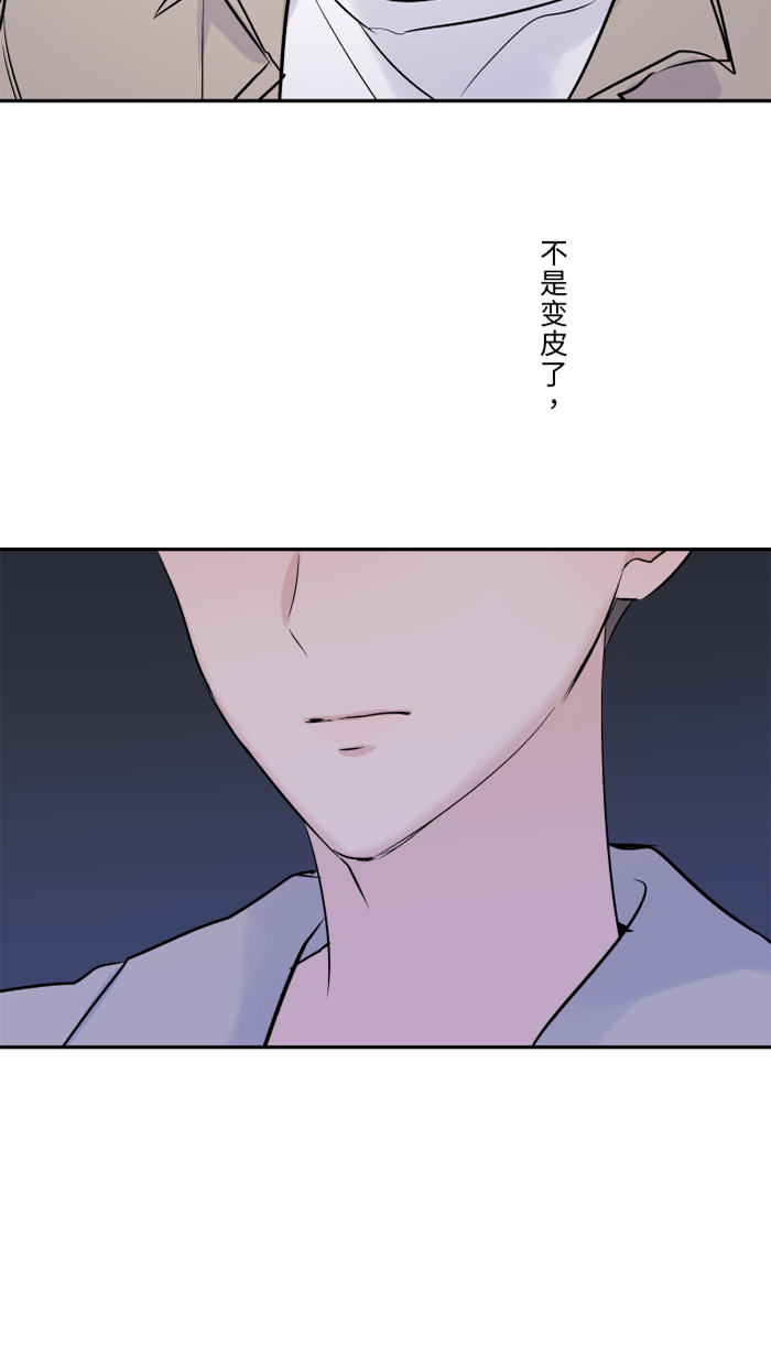 [第24话] 全都错了26