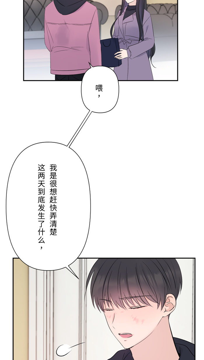 [第44话] 旅馆52