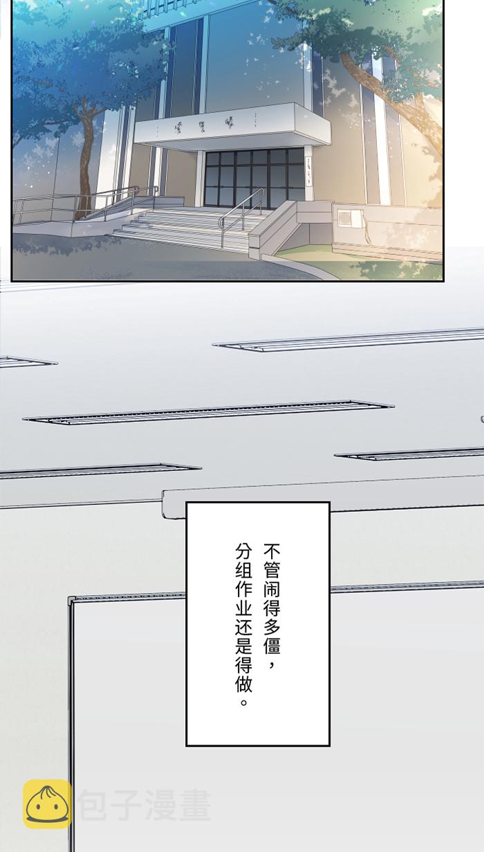 [第31话] 澄清36