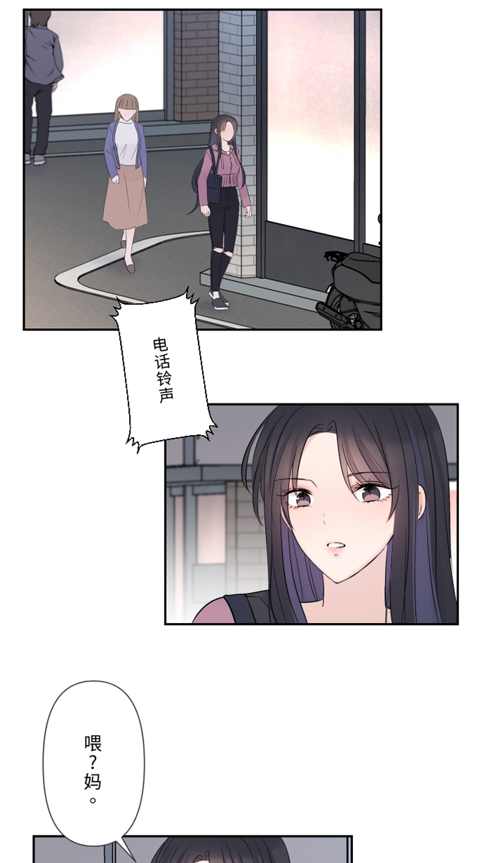 [第36话] 动摇11