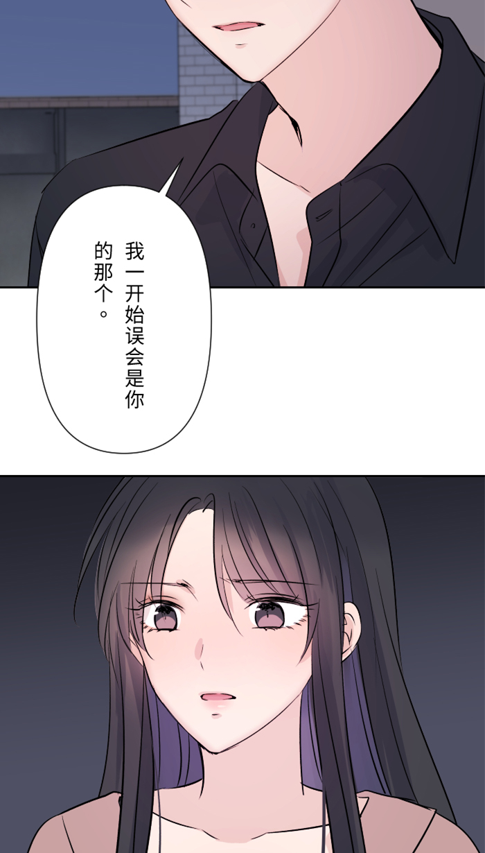 [第30话] 我们是朋友吗？54