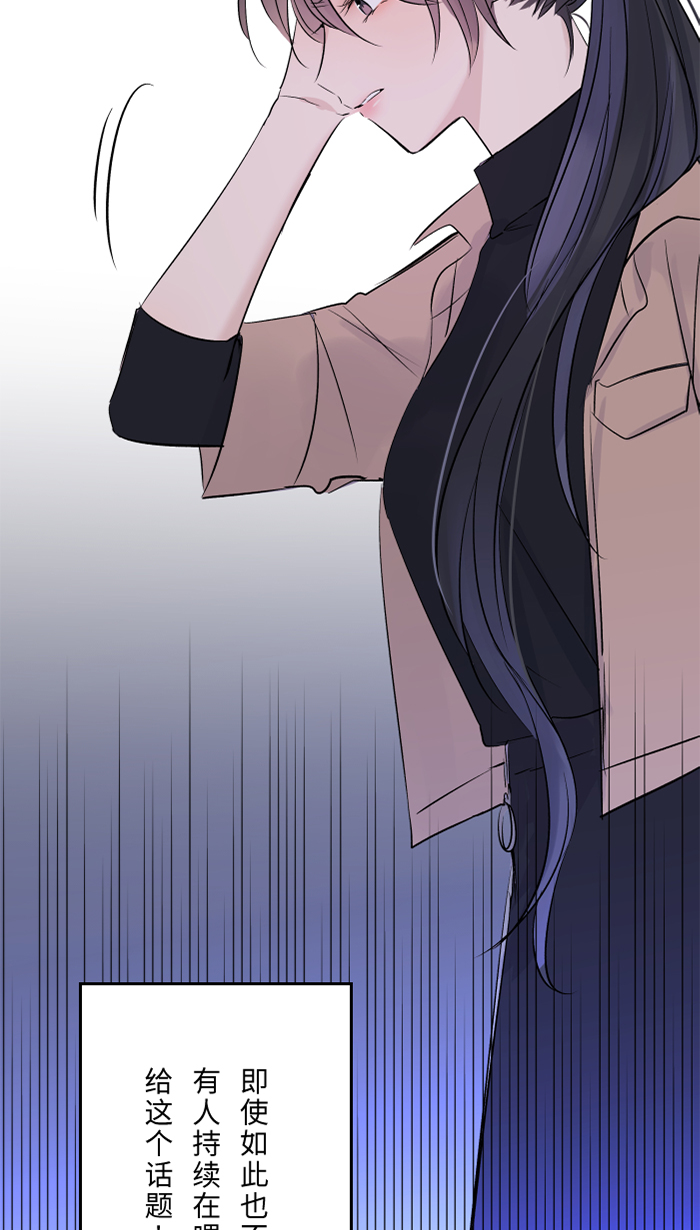 [第33话] 爆发44