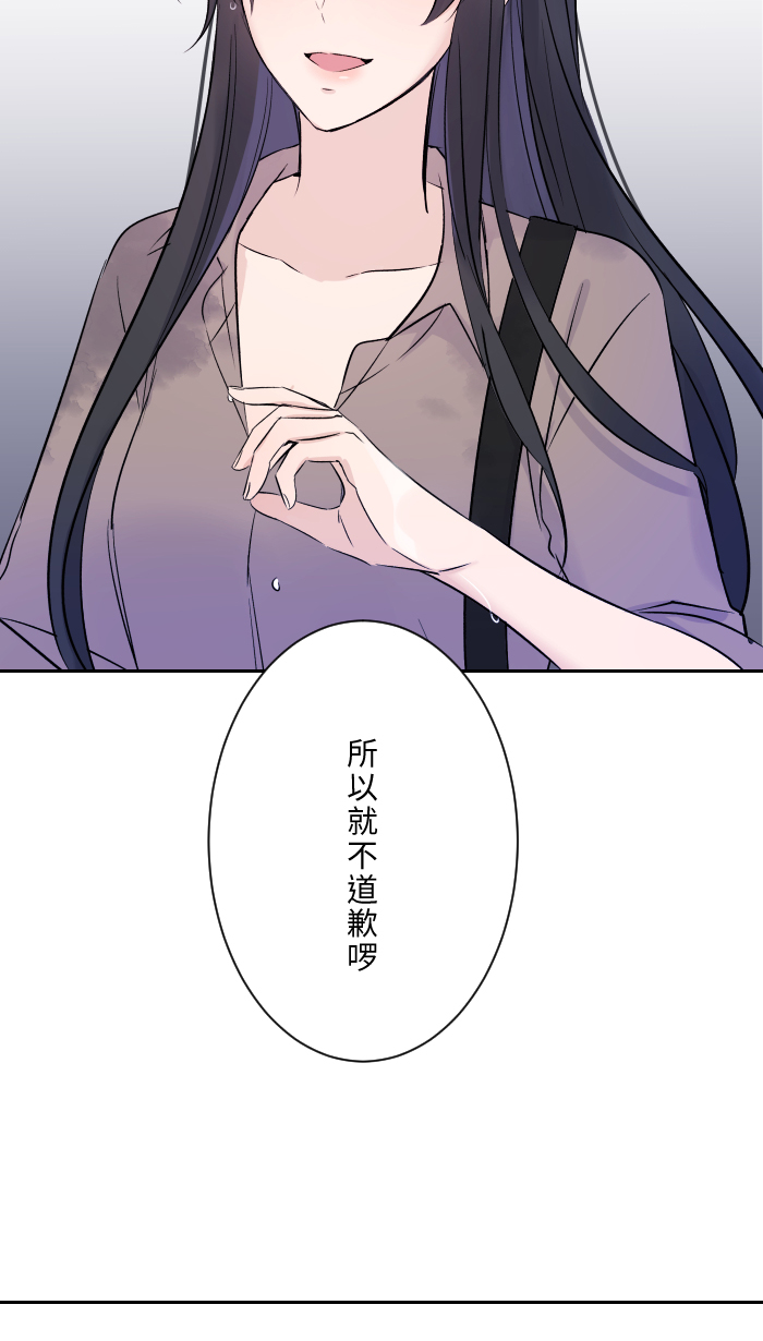 [第8话] 试探17