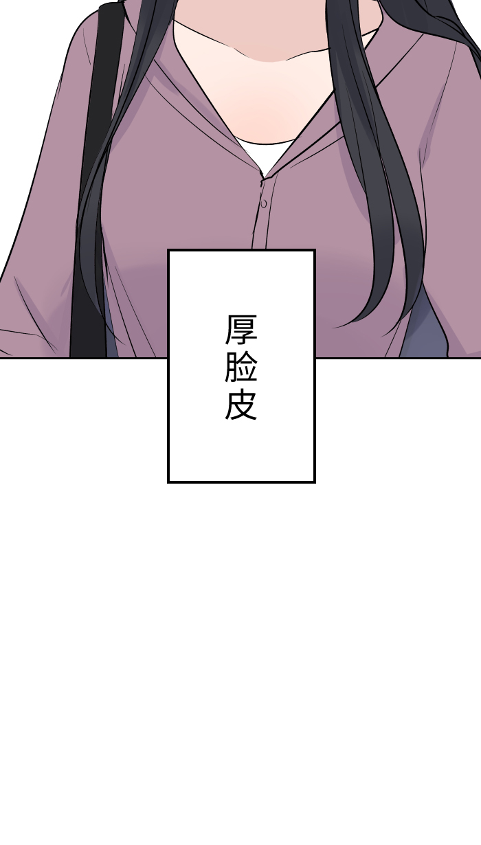 [第10话] 没有眼泪43