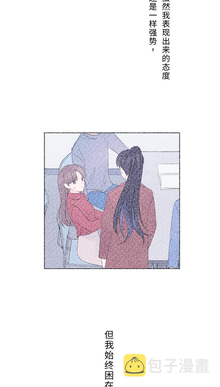 [第35话] 相同42