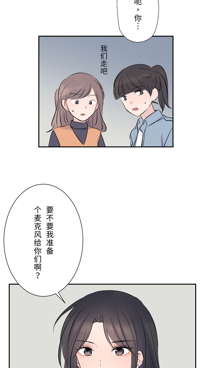 [第17话] 跟踪狂3