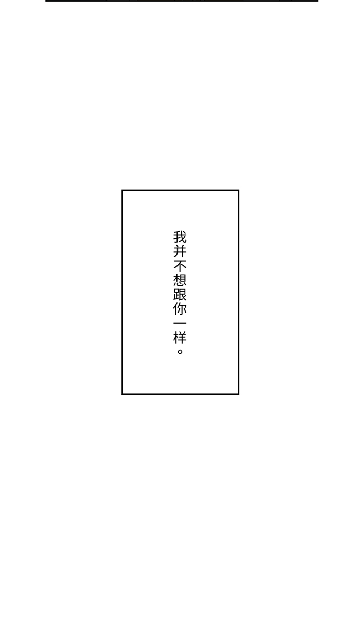[第34话] 不顺利12
