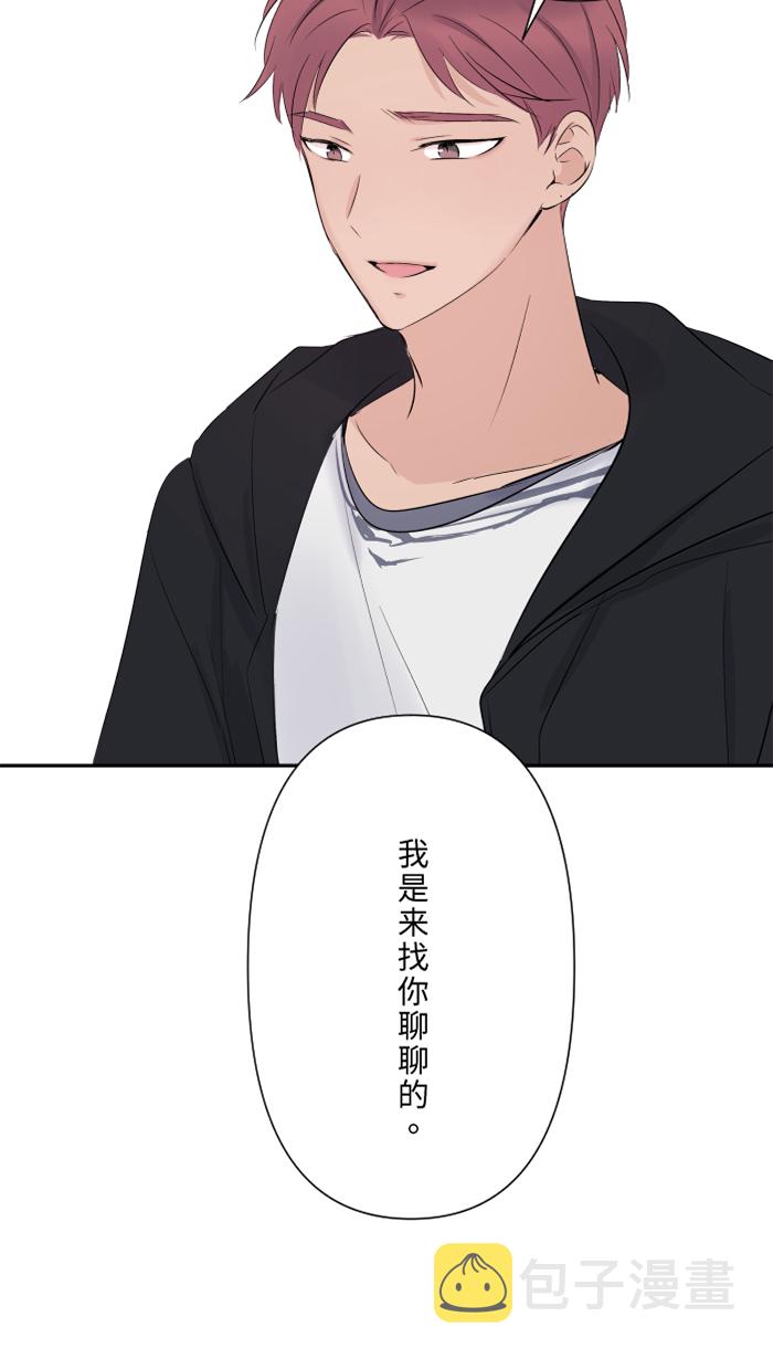[第50话] 前男友5