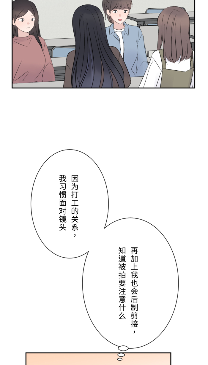 [第16话] 犹豫42