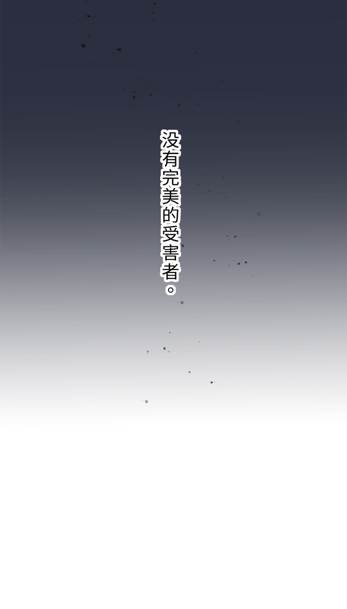 [第33话] 爆发60