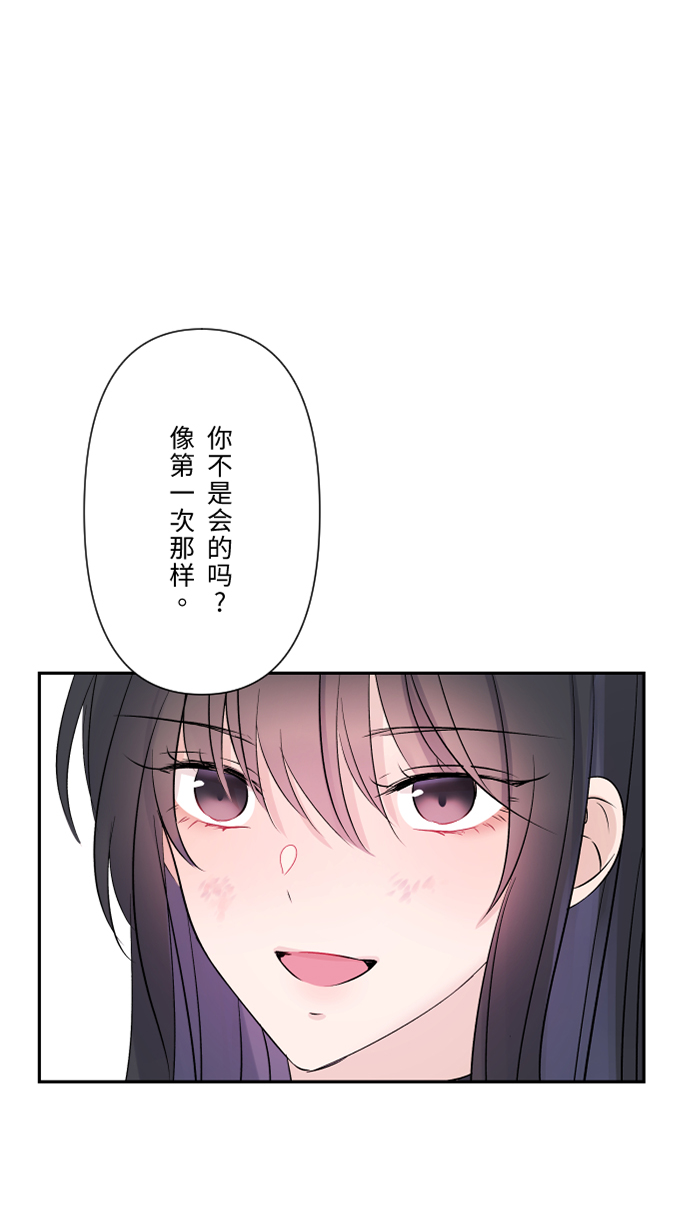 [第47话] 双重否定59
