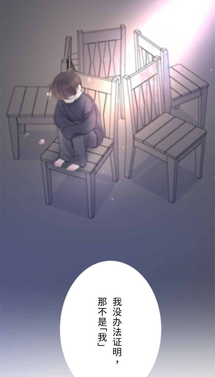 [第14话] 可怜26