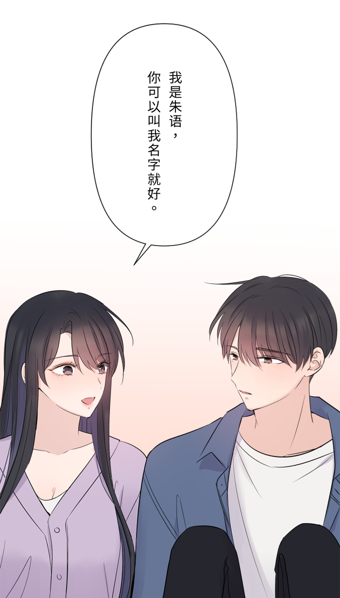 [第39话] 六岁小女孩13