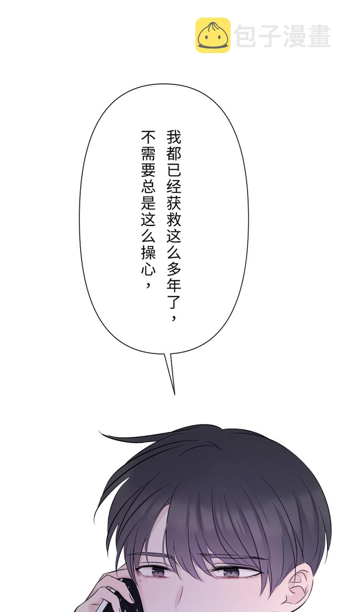 [第25话] 还是我，还是他54